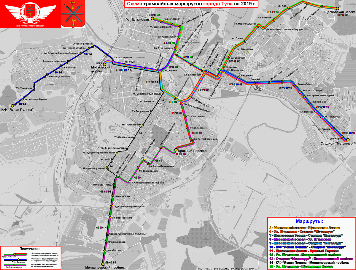Карта маршрутов трамвая. Схема маршрутов трамваев Тула. Тульский трамвай схема. Схема трамвайных маршрутов Тула. Схема движения трамваев в Туле.