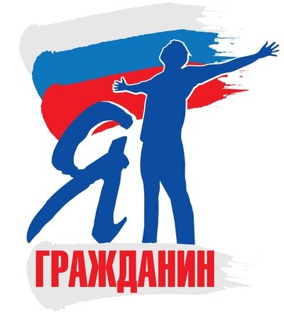 Я гражданин РФ