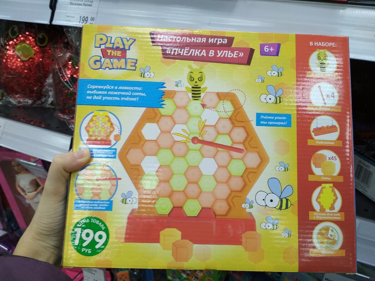 Оригинальная игра