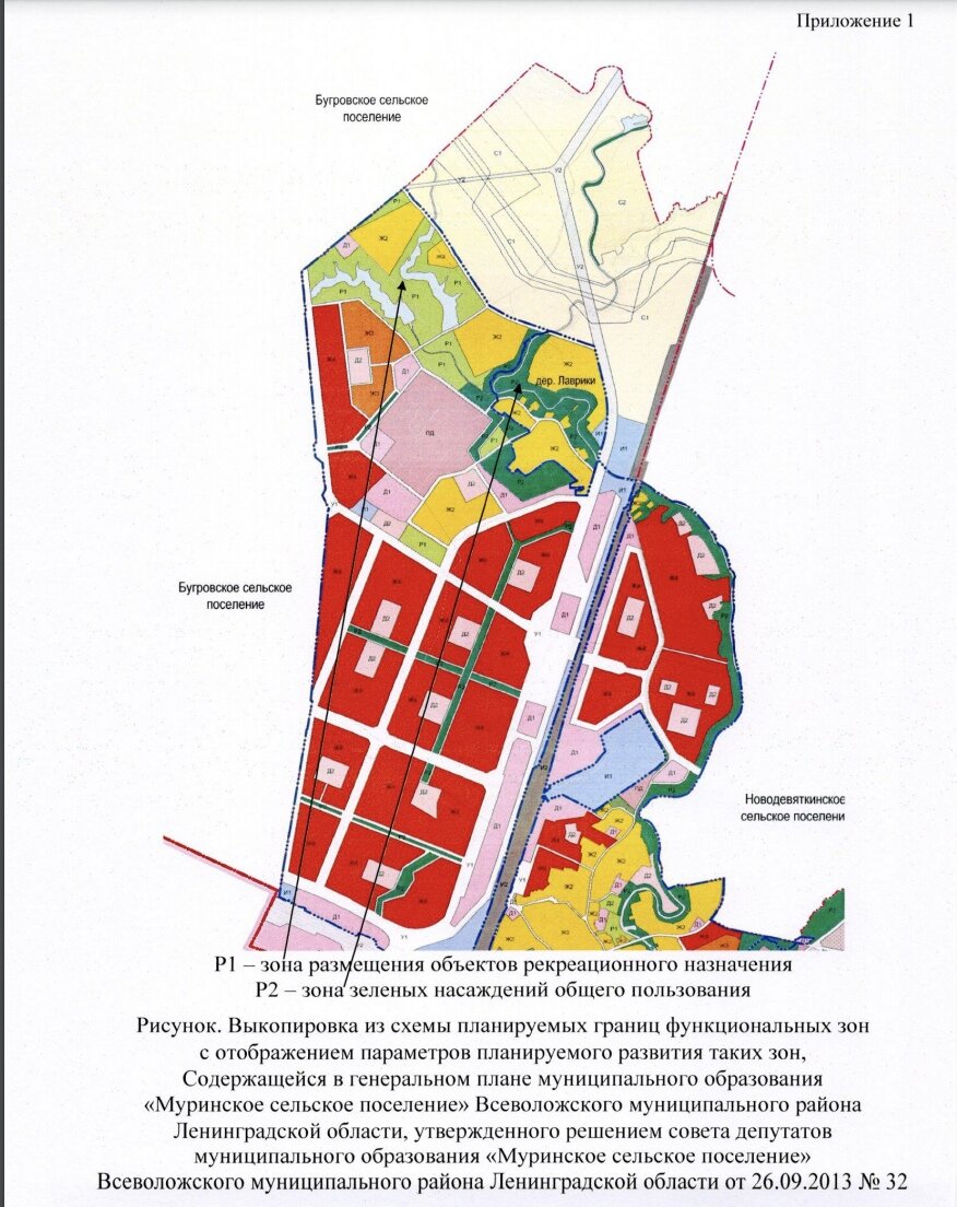 План градостроительный мурино