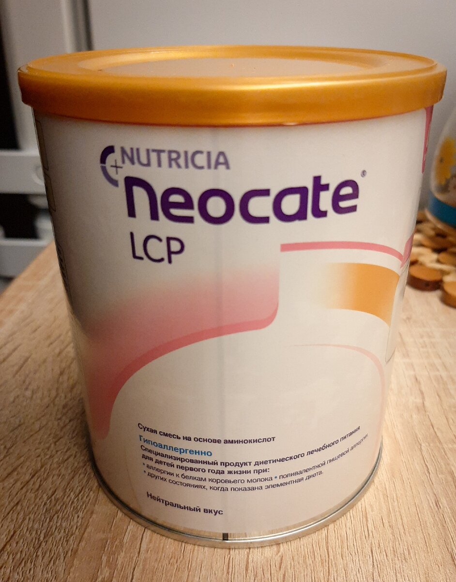 Производитель - компания Nutricia.