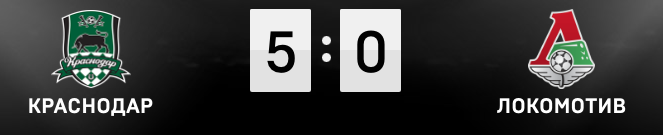 Чистая победа быков! Быки, вперееееееед! Вторая победа с разгромным счетом! (фото из открытых источников)