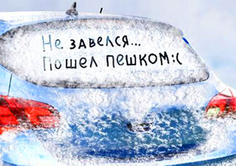 фото взято из открытых источников