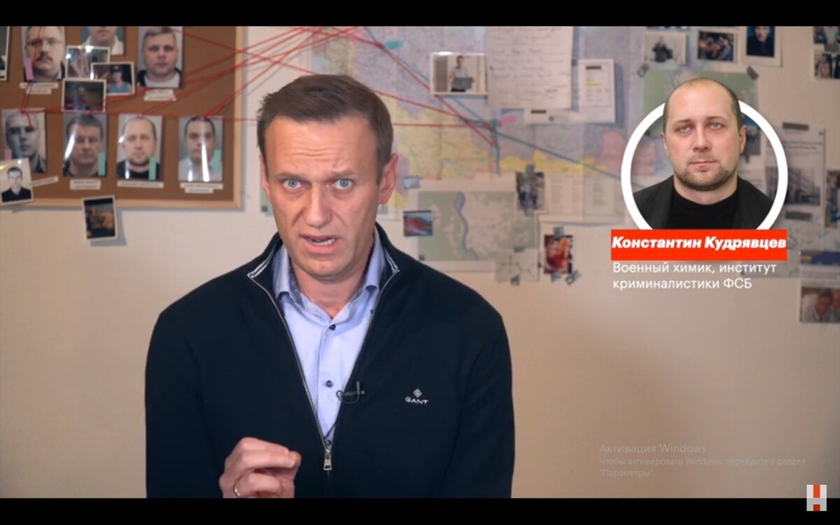Кадр из видео Навального