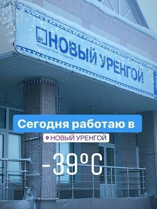 ФОТО: INSTAGRAM ДМИТРИЙ АРТЮХОВ