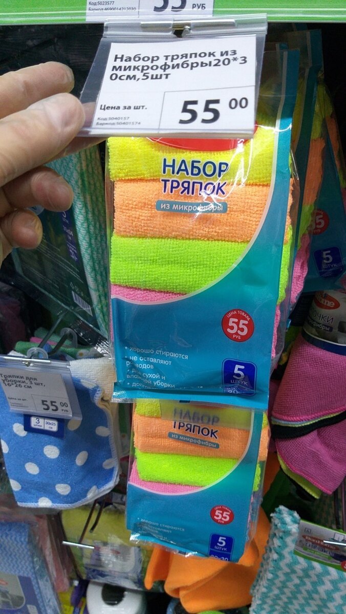 Тряпочки из микрофибры всегда пригодятся.