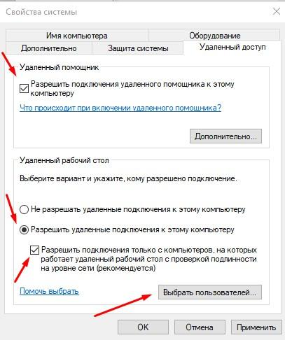 Как исправить 8 распространенных проблем подключения к удаленному рабочему столу?