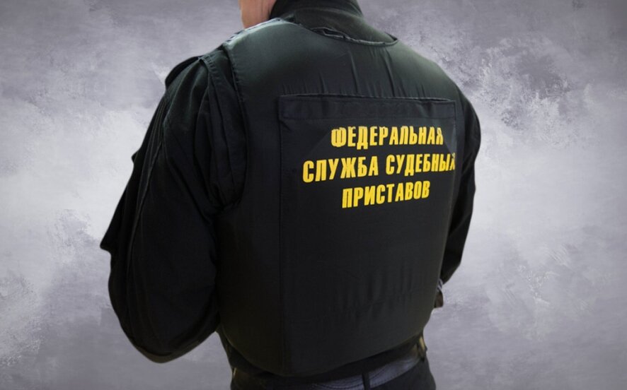 ФССП