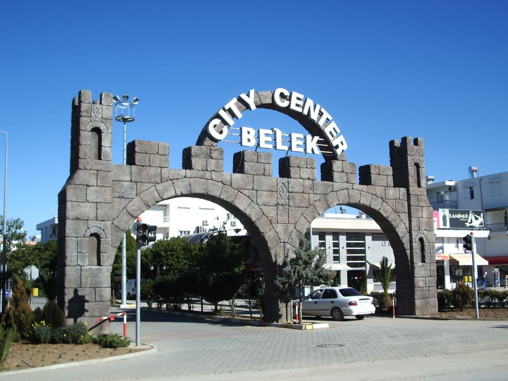 Туристический центр Белек