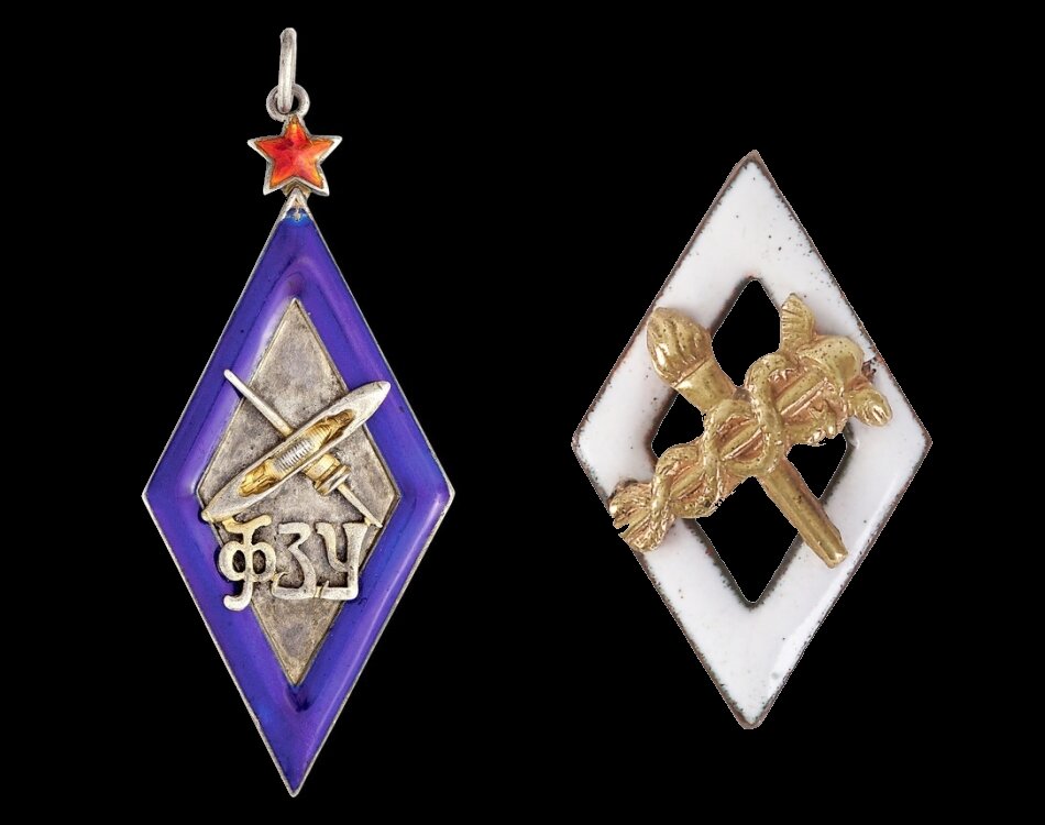 Жетон школы ФЗУ ткацкой фабрики им. Желябова, 1928 год (слева от зрителя) и знак "За окончание специализированного ремесленного училища таможенников", 1940-е годы