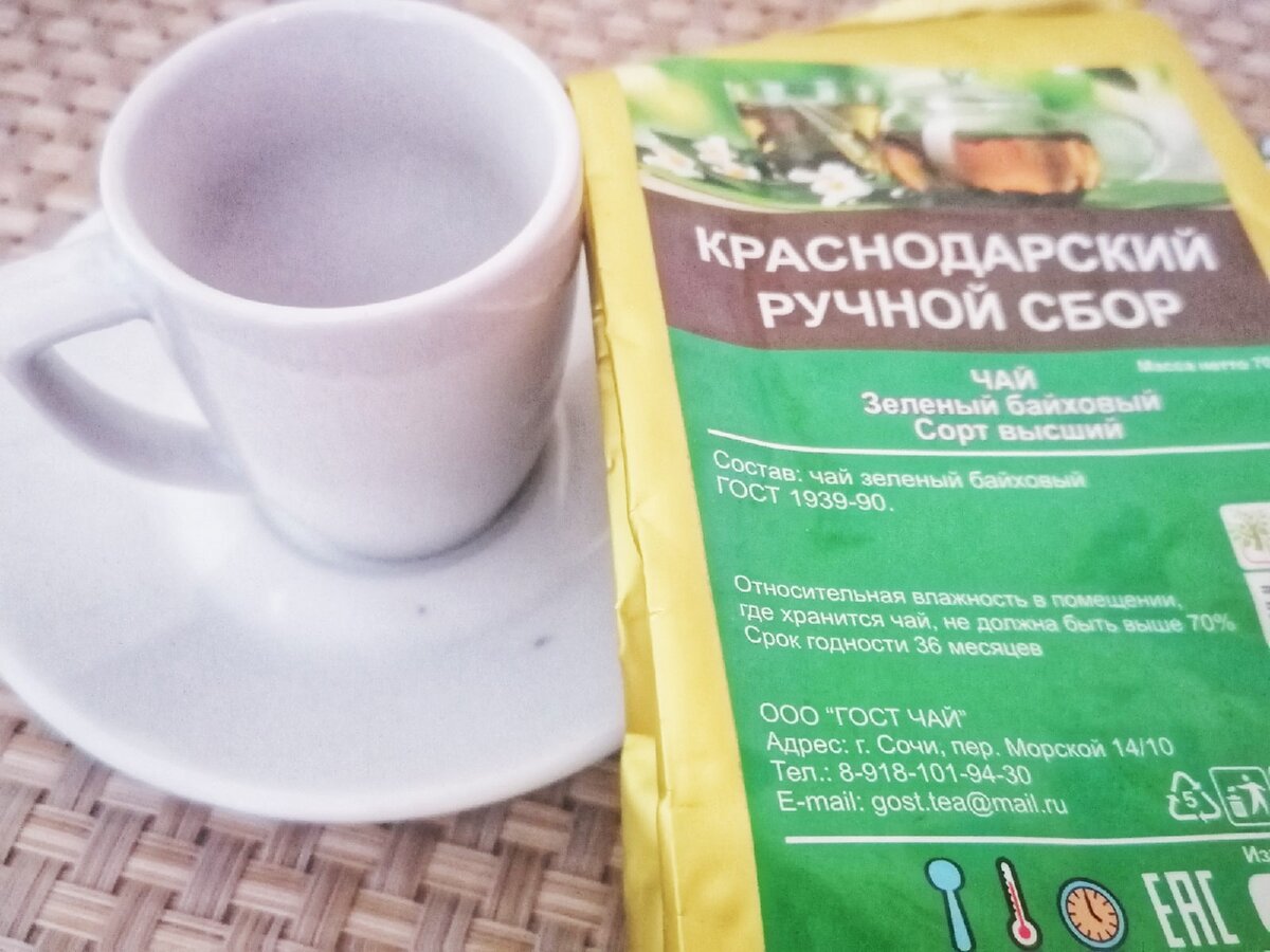 Альтернатива кофе - зелёный чай, пуэр, цикорий