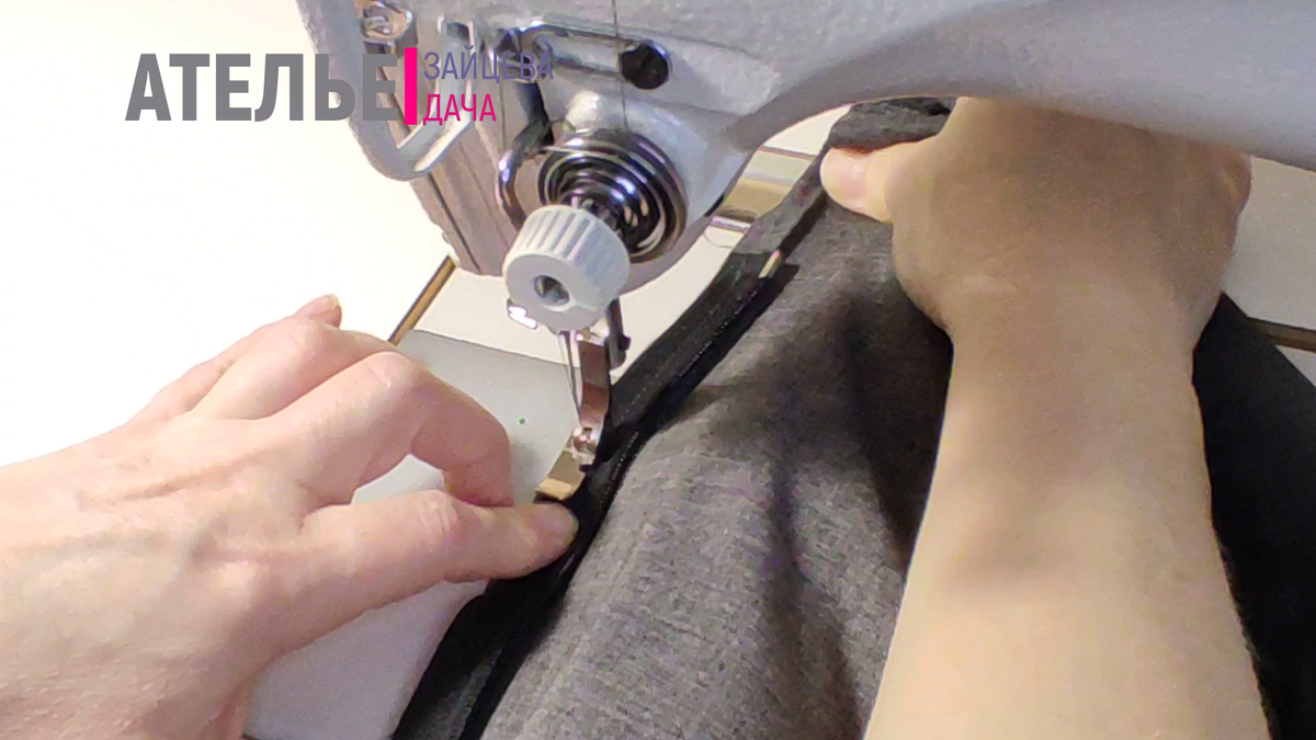 Техническая строчка фиксации припусков