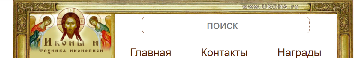 Взято здесь:  https://www.ukoha.ru/article/articles/clav/vidy_picma_na_ruci.htm