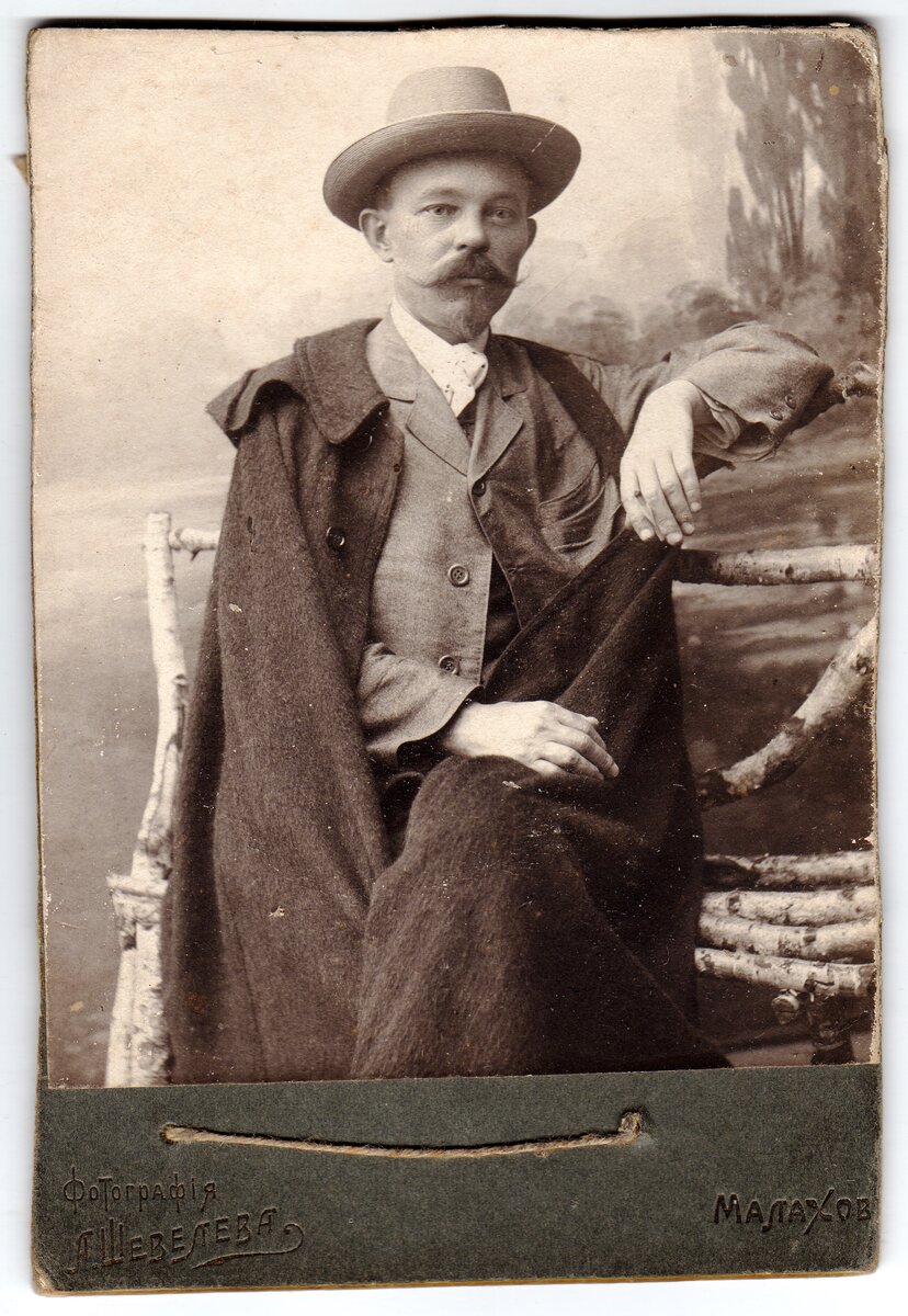 Михаил Самойлович Леоненко. Изображение из фондов музея