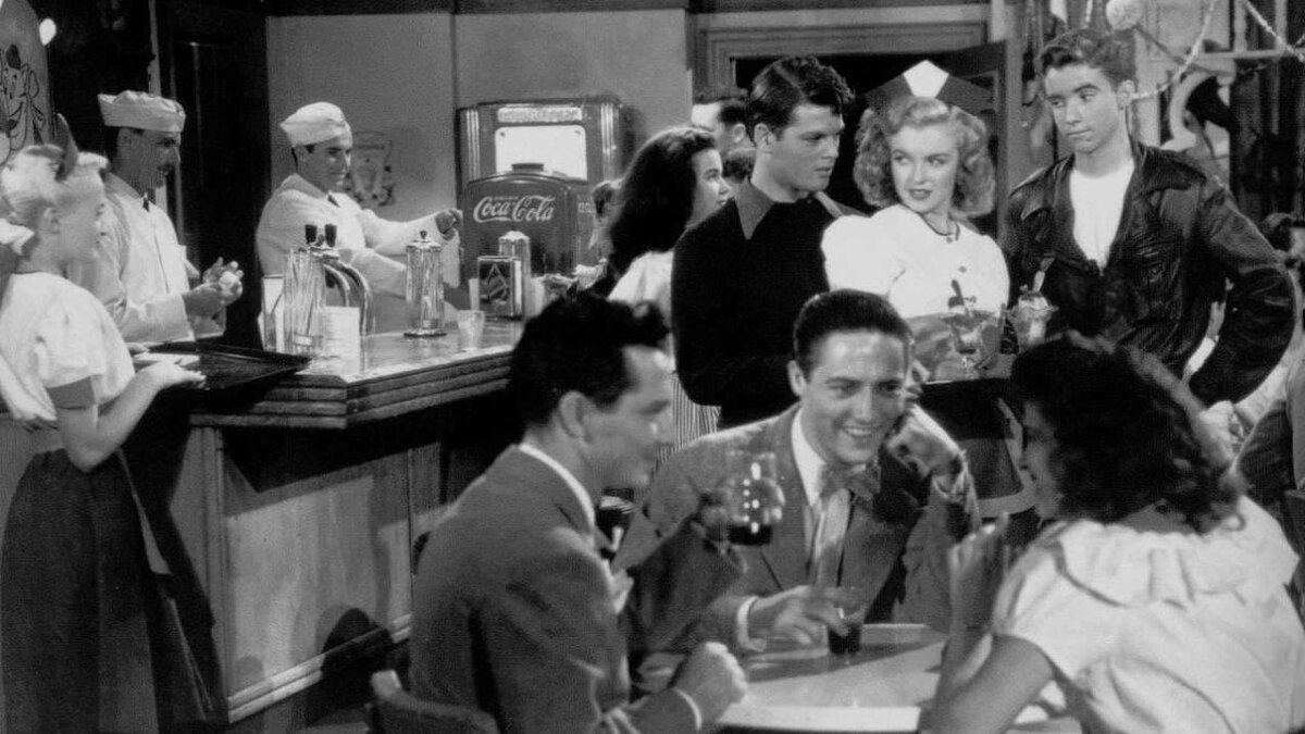 Опасные годы 