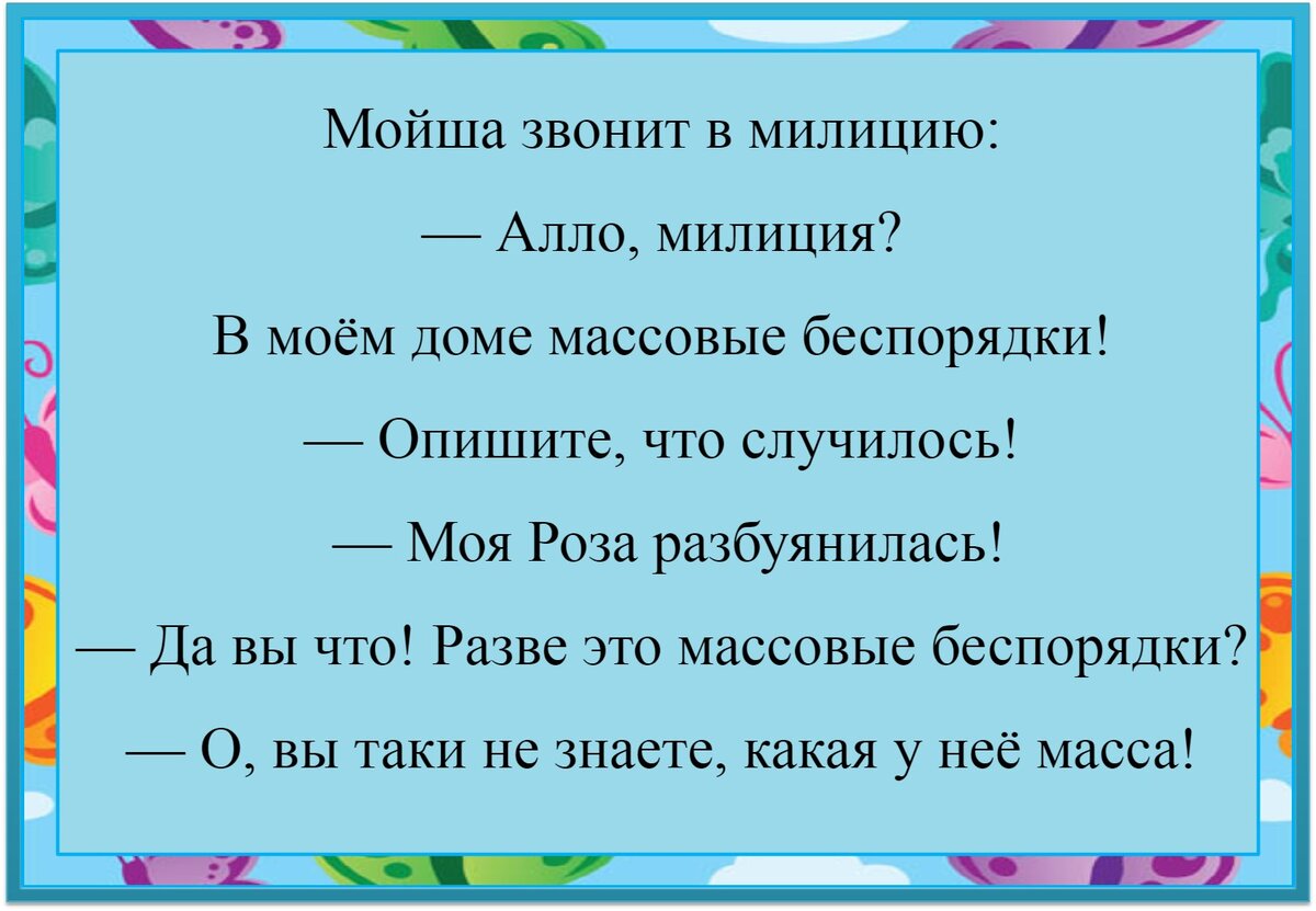 ������, ������� �������� ��������� � ���������� ���������! ��������� �������, ��� ����� � ��� ����. ������� ��� ������� ����� �������� �������� ���������.-6