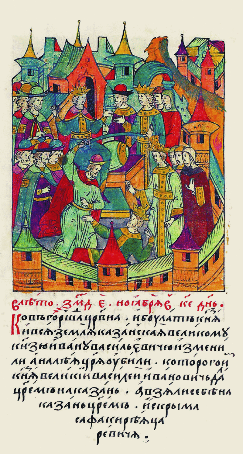 Миниатюра Лицевого летописного свода: «В 7044 году в ноябре в 25 день. Ковгоршад царевна и Булат-князь, и вся земля Казанская великому князю Ивану Васильевичу изменили: царя Яналея убили, которого им князь великий Василий Иванович дал царем на Казань, а взяли себе на Казань царем из Крыма царевича Сафа-Гирея».