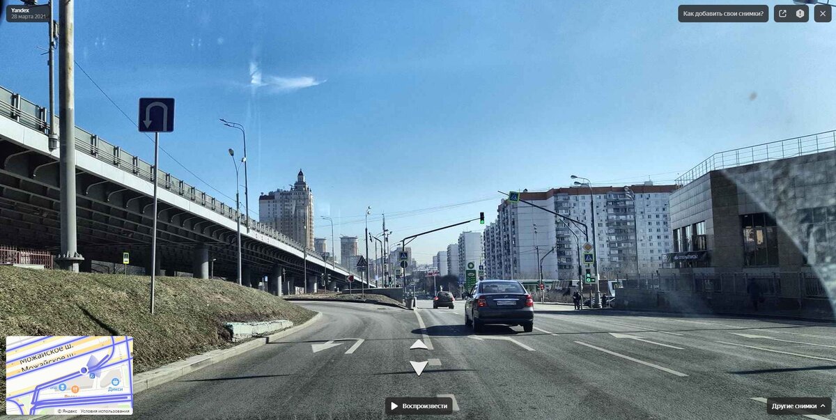 То самое место.