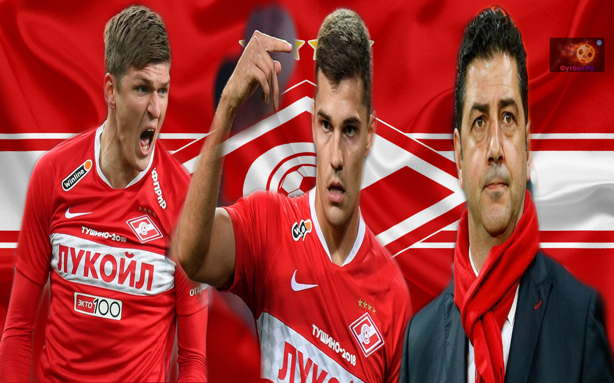 Слева-направо : Соболев, Зобнин, Витория