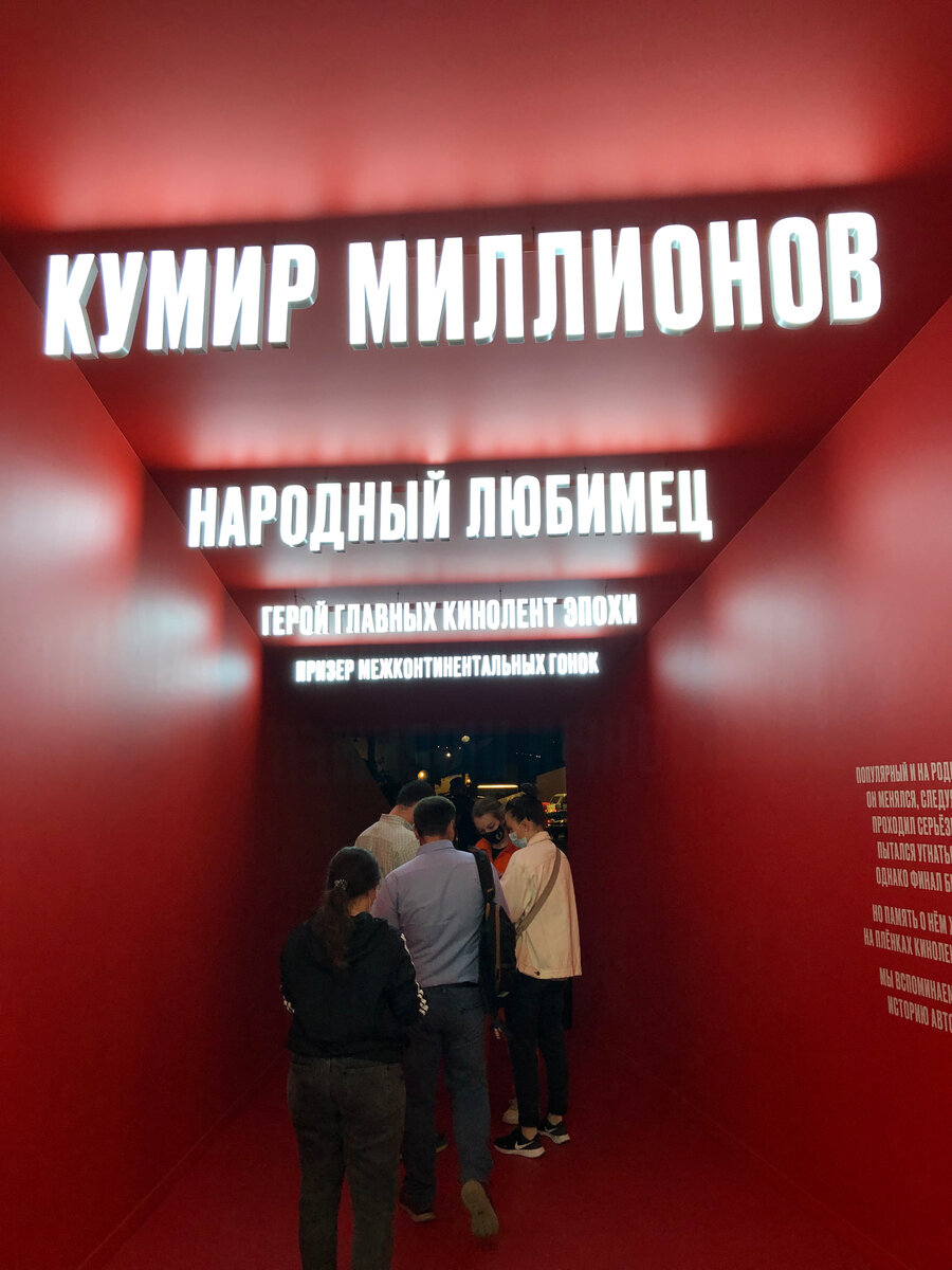 Вход на выставку