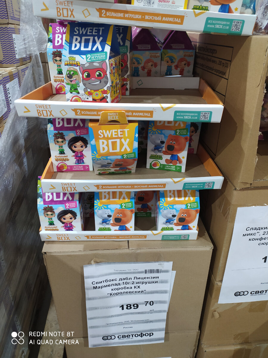 Фото автора.
