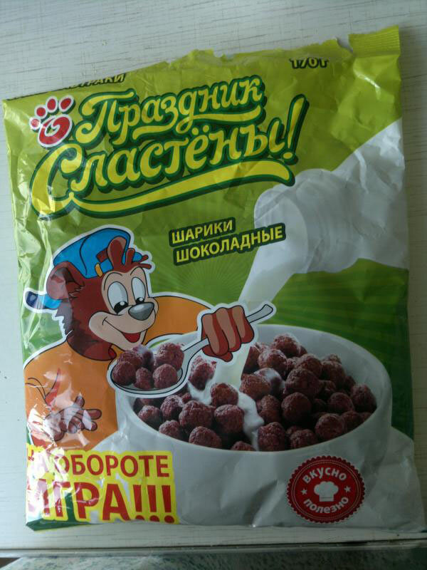 Вот так он выглядит