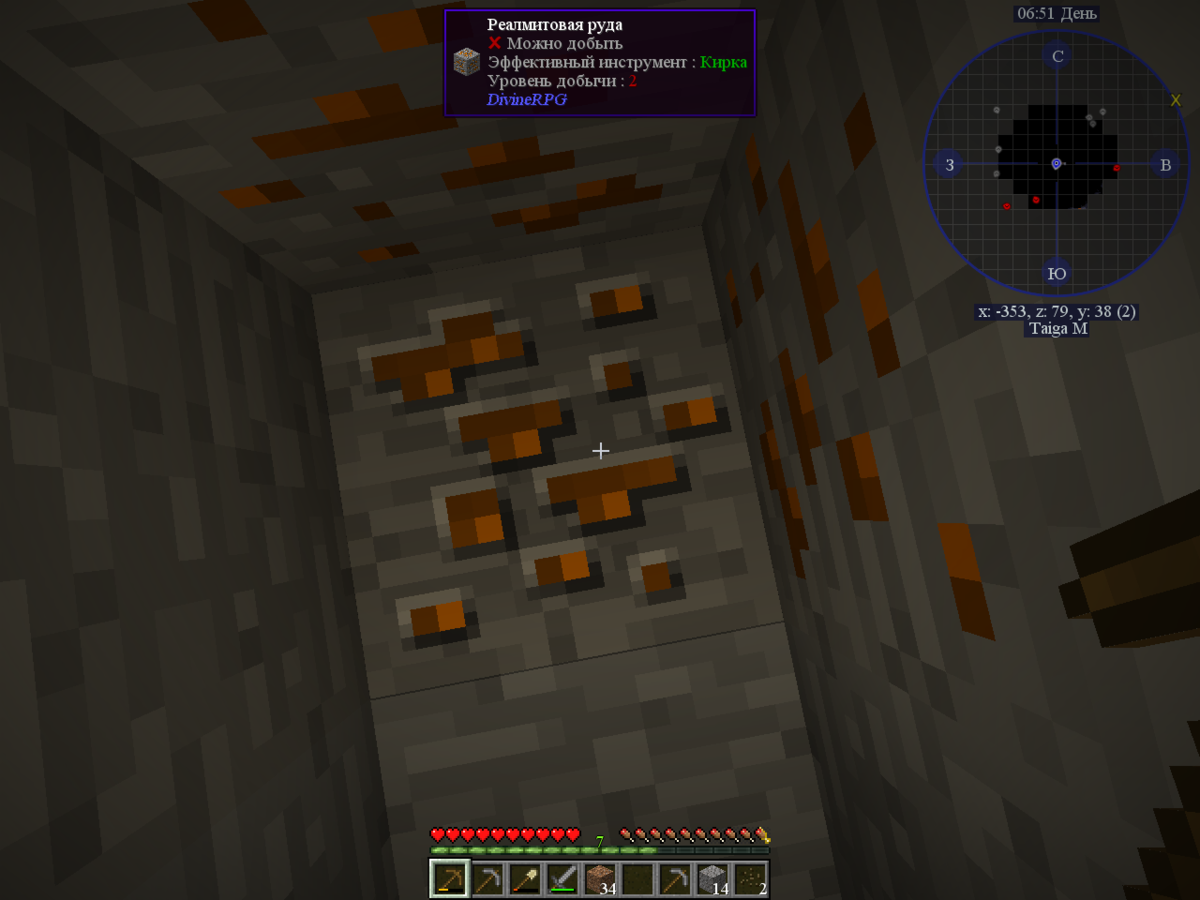 Железно кирки нету, о повезло-повезло