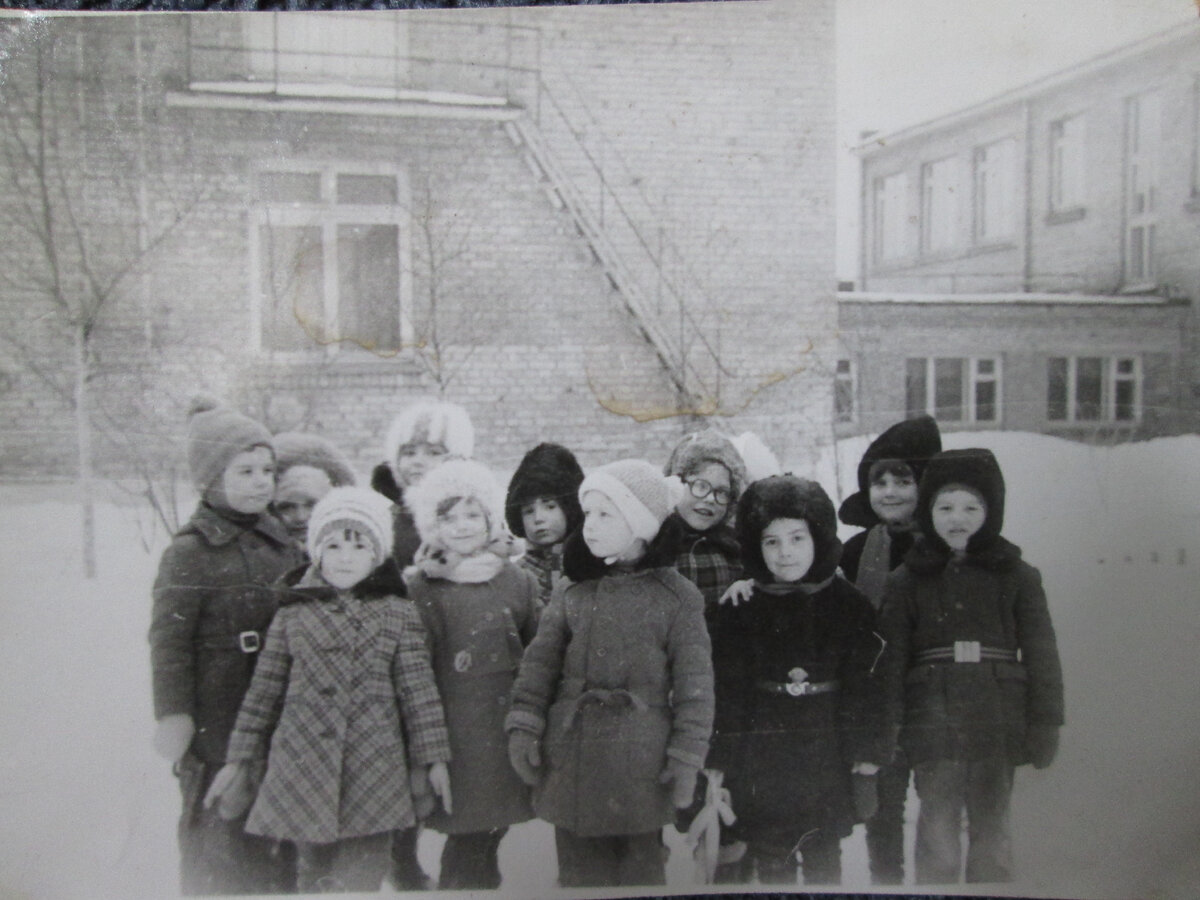 Конец семидесятых