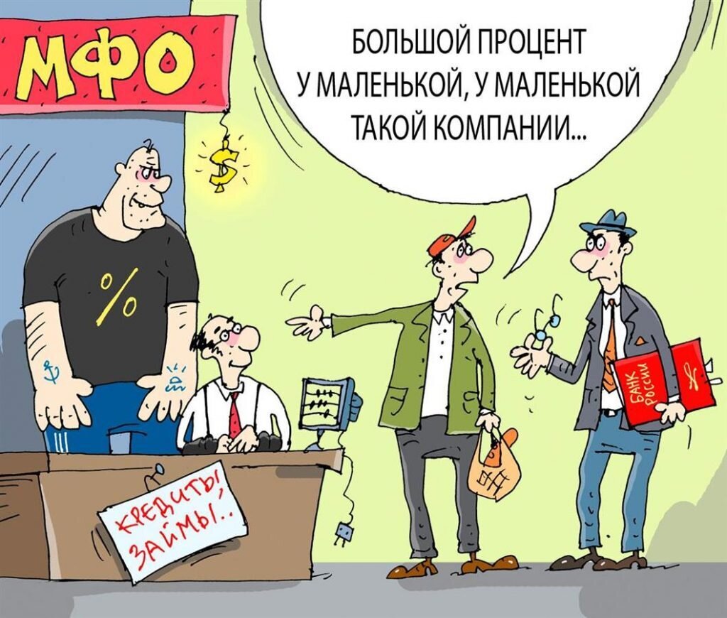 Картинка взята из открытого доступа