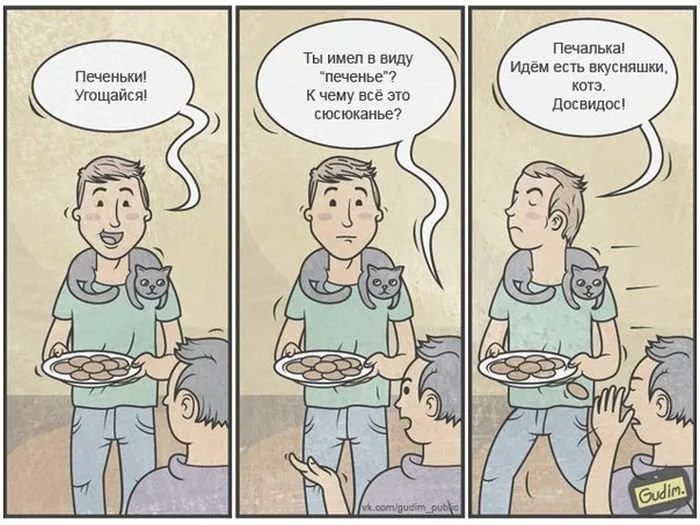 Сюсюкать - подделываться под уровень развития, образ мышления, язык кого-либо, чаще всего, ребенка. Малый академический словарь