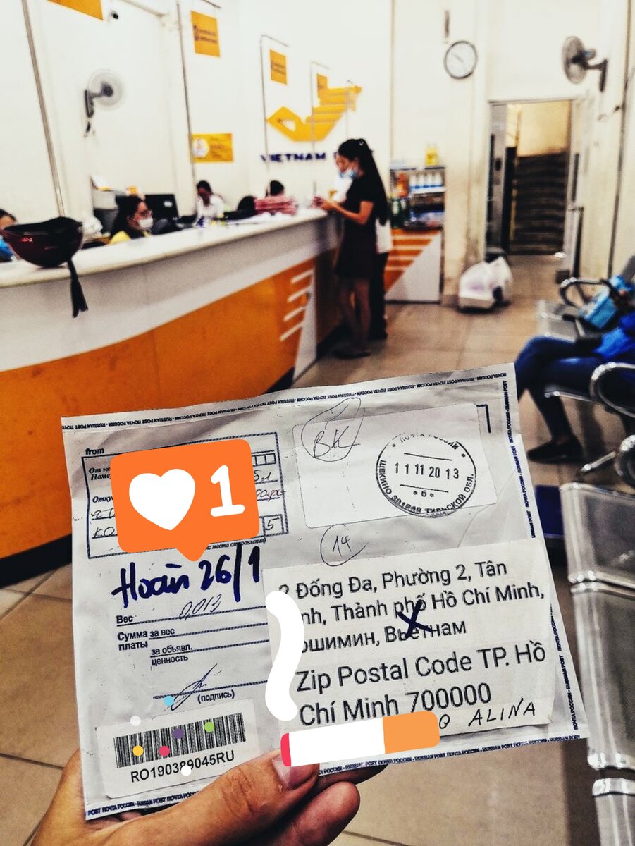 Она пришла. Фото Автора