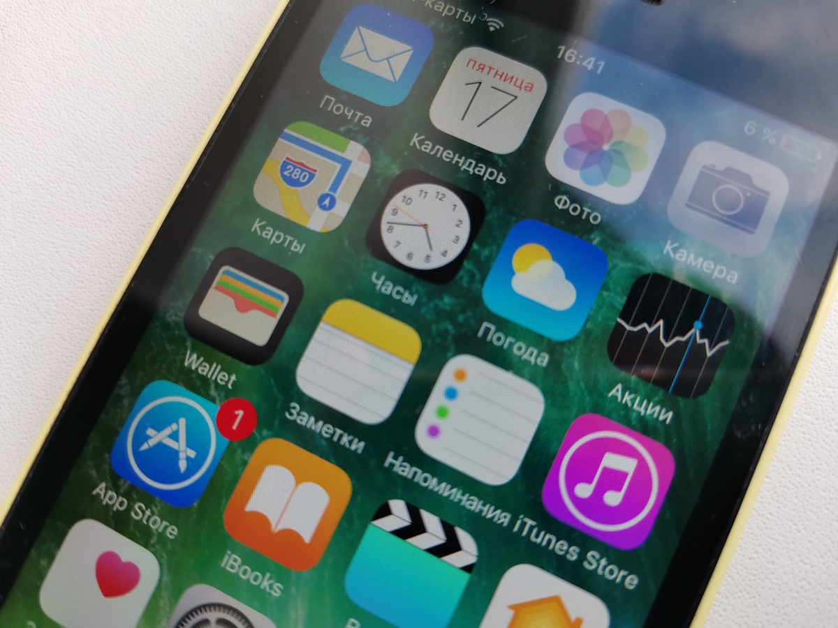 Даже этот древний Айфон круче гаража