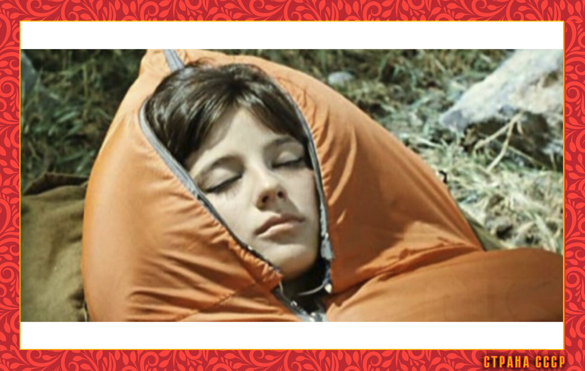 Тот самый спальник. Кадр из фильма «Кавказская пленница»