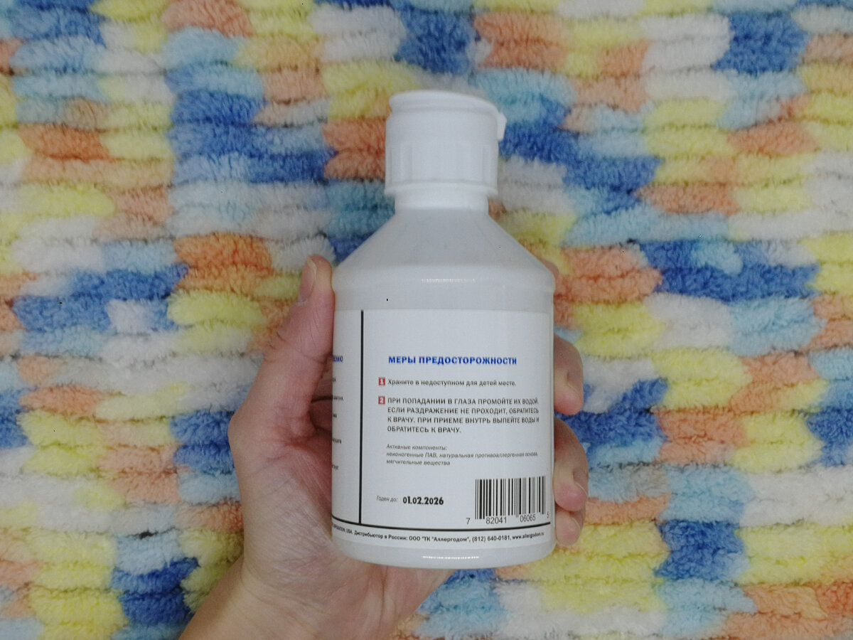 Срок годности аж 5 лет