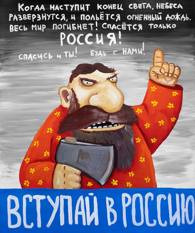 Камо грядеши или куда катимся?1