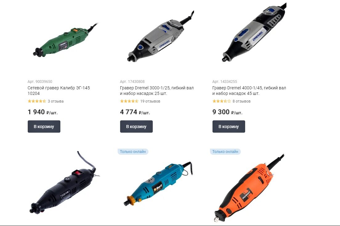 Предложений много