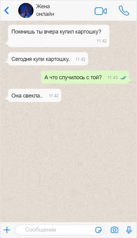 Фотография из личного архива
