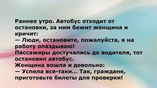 Шутника из алматинского автобуса задержали после видео с полицейским