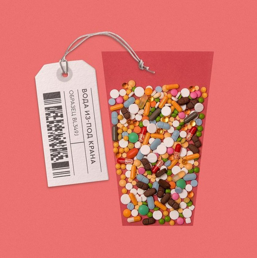 Так, в водоемах Подмосковья специалисты Института водных проблем РАН обнаружили остатки антибиотиков, жаропонижающих и снотворного