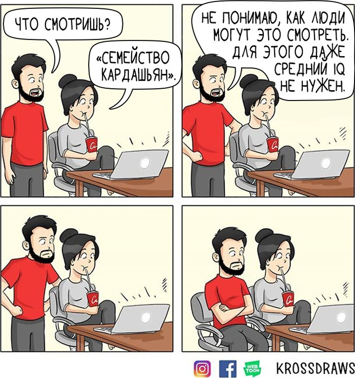 Индийский иллюстратор рисует смешные комиксы про отношения со своей ...