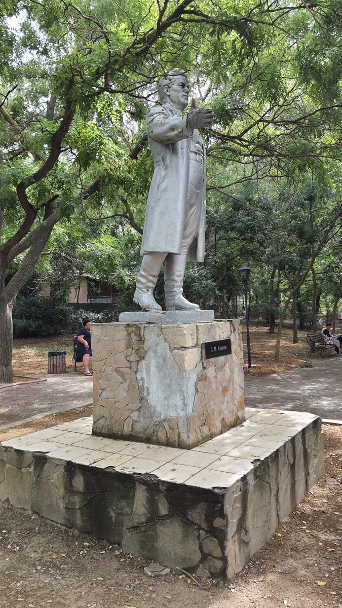 Памятник Кирову