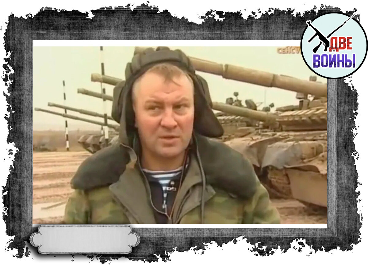 Юрий Буданов. Фото в свободном  доступе.