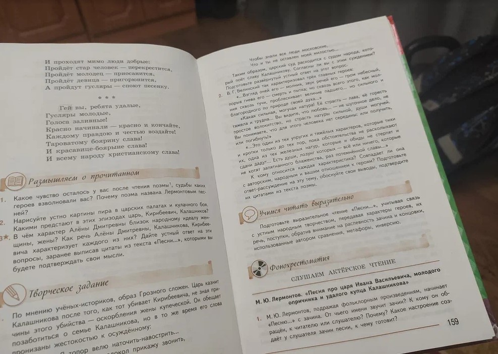 3 момента, которые я не любил и не понимал на уроках литературы0