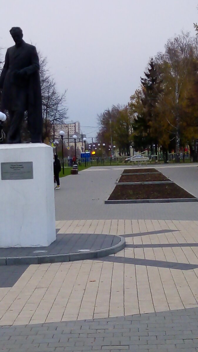 В парке Чайковского