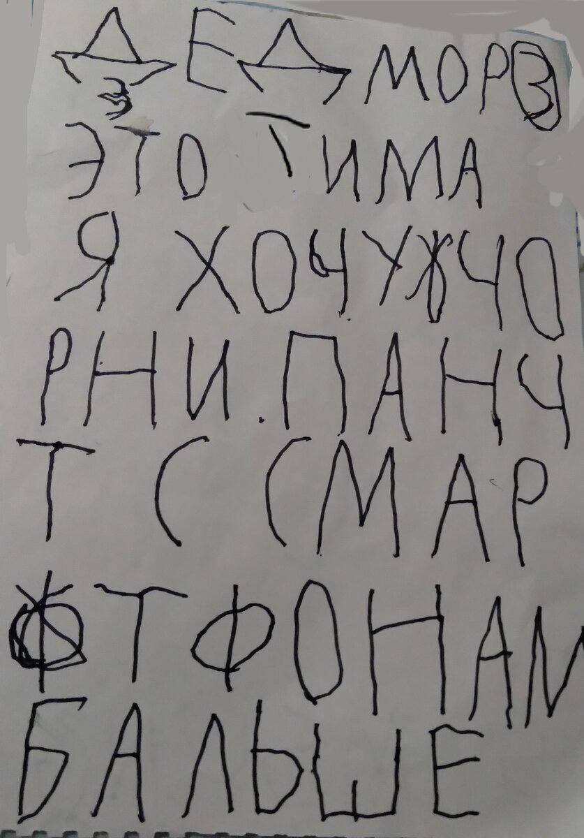 И ни одной АшиПки...