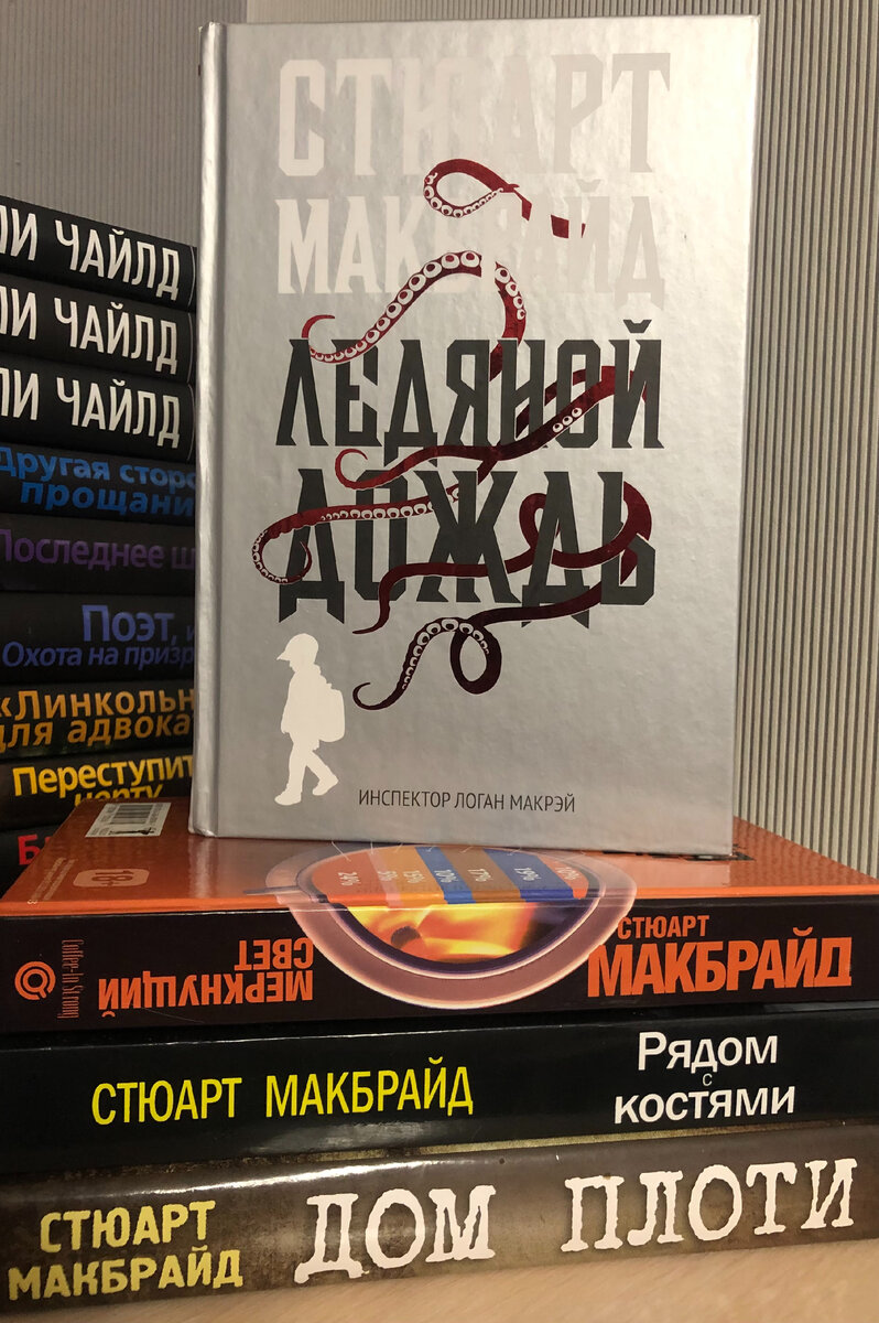 Хоррор/Ужасы: слушать аудиокниги онлайн • Страница 14 • Сортировка по рейтингу LiveLib ⇣