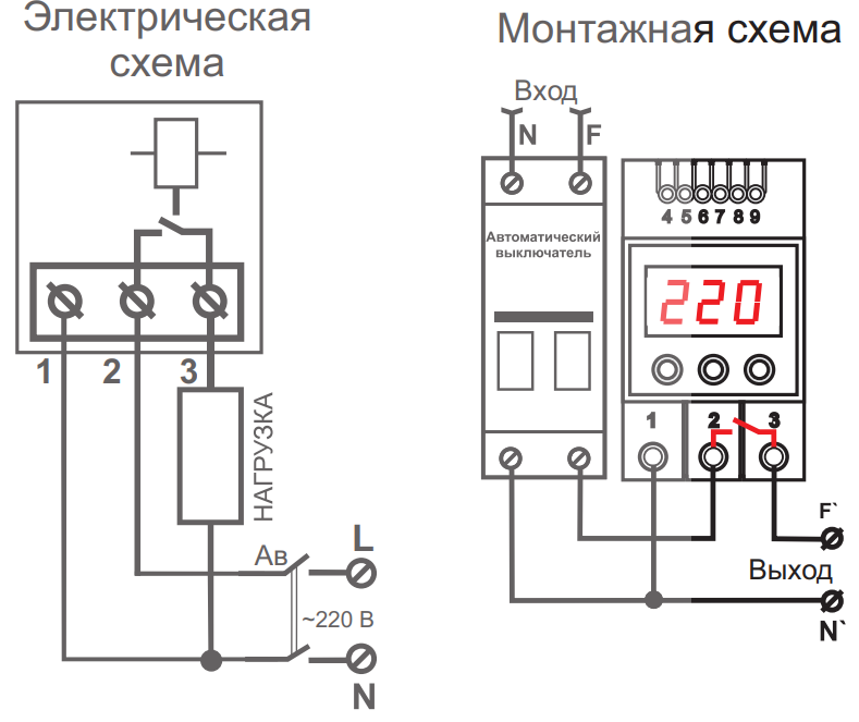 Подключение реле контроля напряжения. Реле контроля напряжения 220в схема подключения. Схема подключения реле напряжения диджитоп. Реле напряжения 220в на схеме электрической. Реле контроля напряжения схема подключения в однофазную сеть.