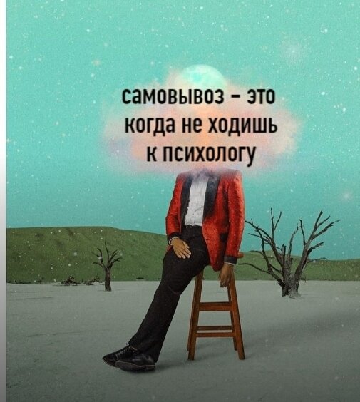 Картинка из соцсети Вконтакте