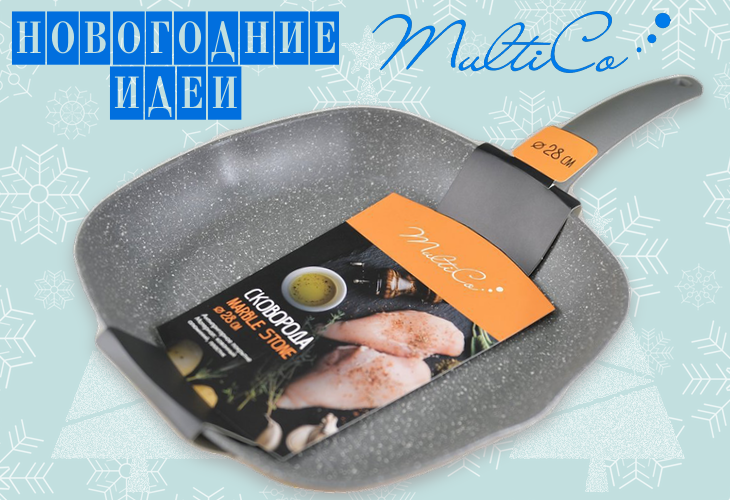 мужская сковорода гриль Multico™ / Малтико™ купить в MSNABVL.RU