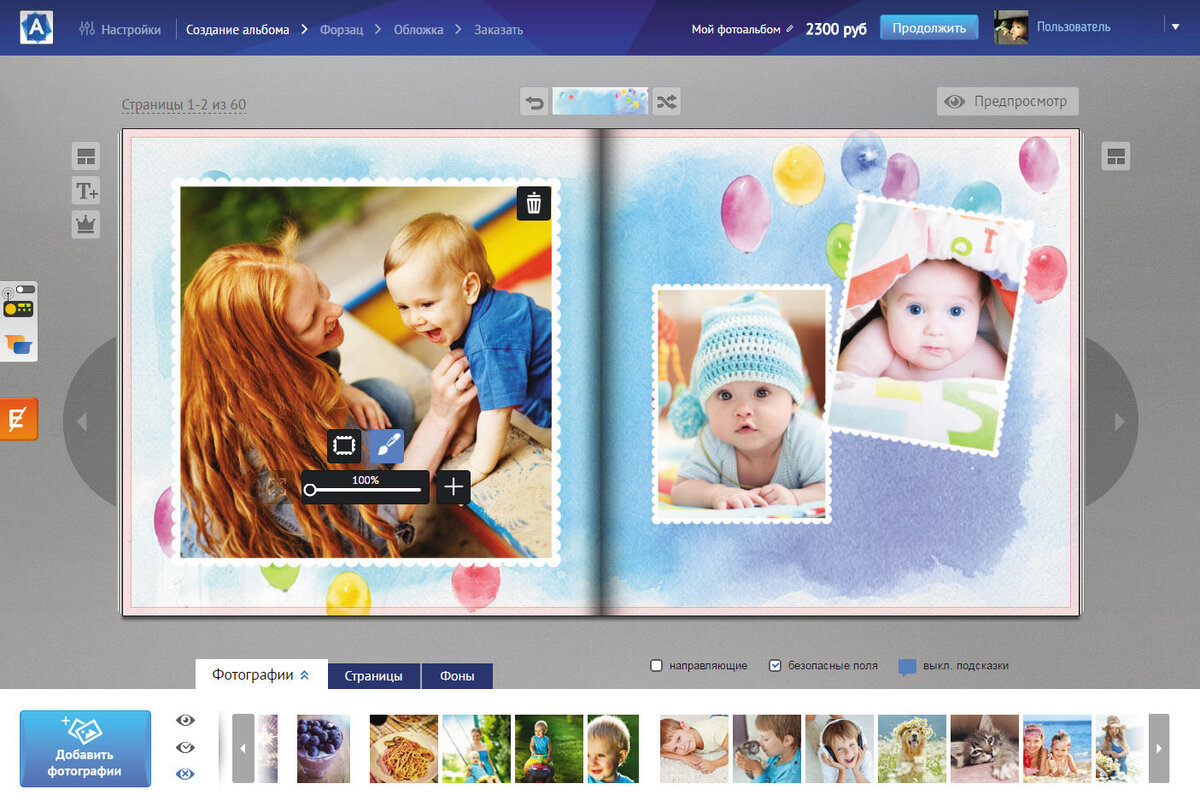 как пример..